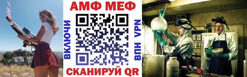 Амфетамин 98%  Певек 
