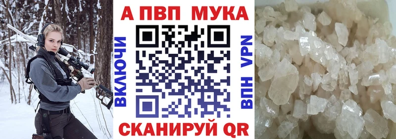 Alpha PVP СК КРИС  цена   ссылка на мегу ССЫЛКА  Певек 