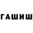 МЕТАДОН белоснежный XConfesion