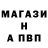 А ПВП кристаллы Mary Robertson