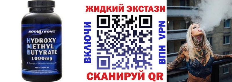 купить наркотики сайты Певек Бутират Butirat