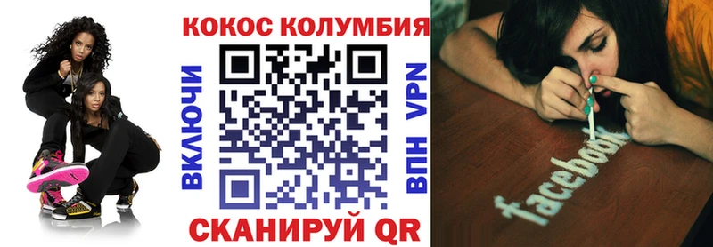 Cocaine Перу  Певек 