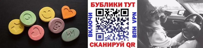 как найти наркотики  Певек  Экстази 99% 