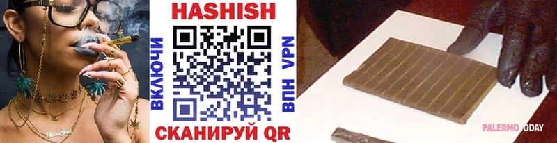 Гашиш убойный  наркота  Певек 