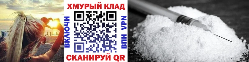 ГЕРОИН афганец  закладки  Певек 