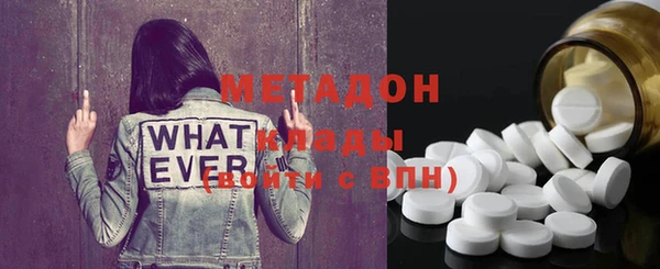 стафф Армянск