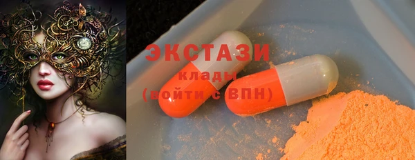 стафф Армянск