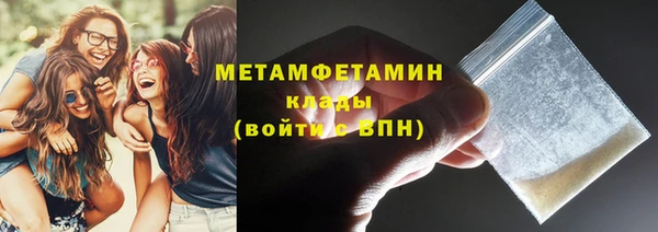 соль ск Арсеньев