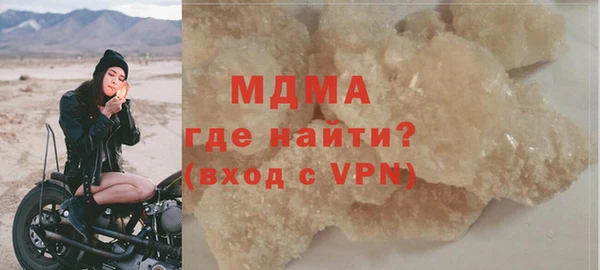 соль ск Арсеньев