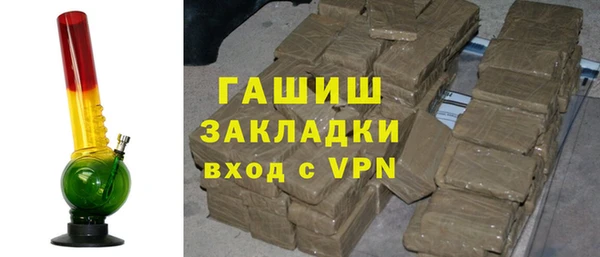 стафф Армянск