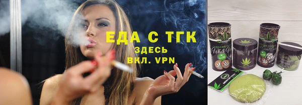 стафф Армянск