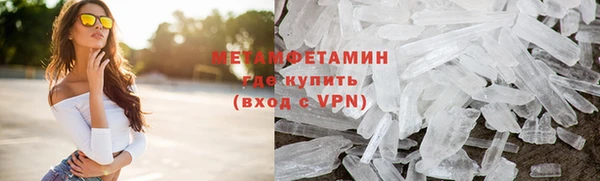 соль ск Арсеньев