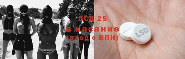 соль ск Арсеньев
