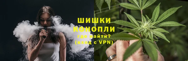 стафф Армянск