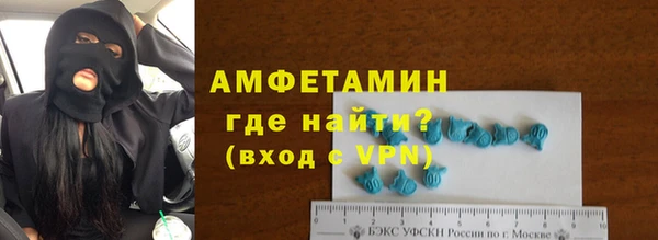 стафф Армянск