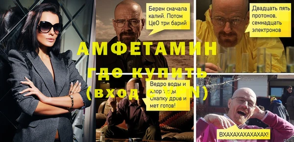 соль ск Арсеньев