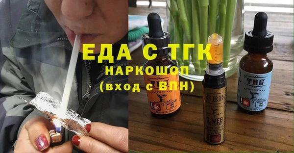 стафф Армянск