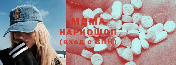 стафф Армянск