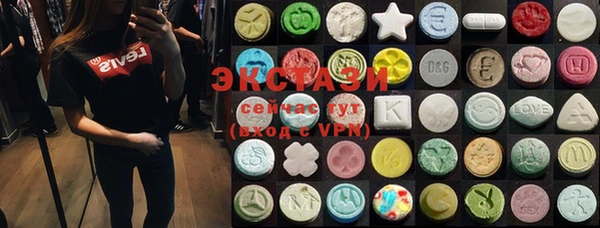 стафф Армянск
