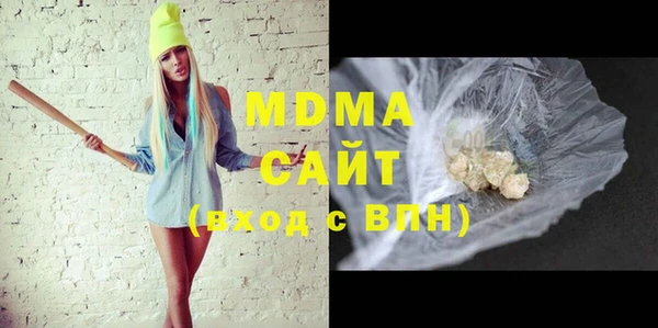 стафф Армянск