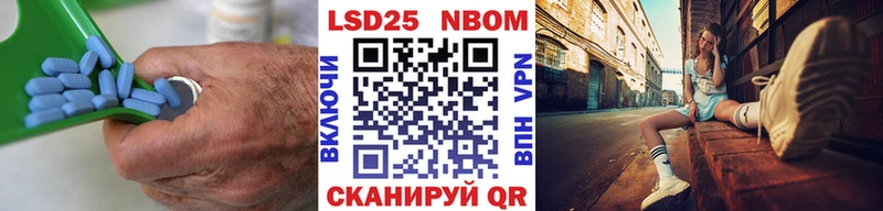 Лсд 25 экстази кислота Певек