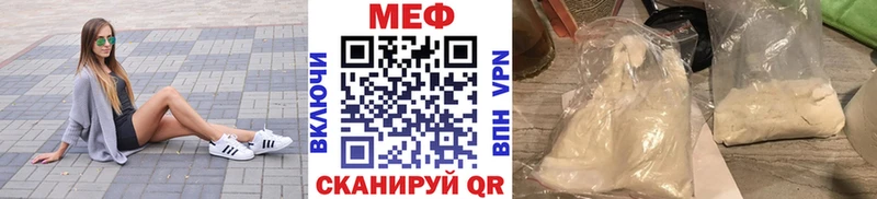 Мефедрон VHQ  Певек 