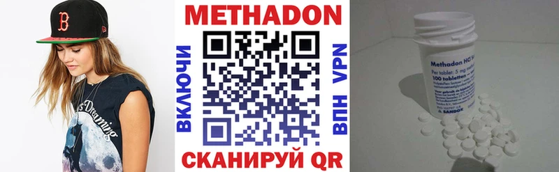 сколько стоит  Певек  mega зеркало  Метадон methadone 