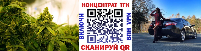 Дистиллят ТГК концентрат  как найти закладки  Певек 