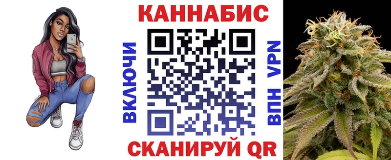 Каннабис White Widow Певек